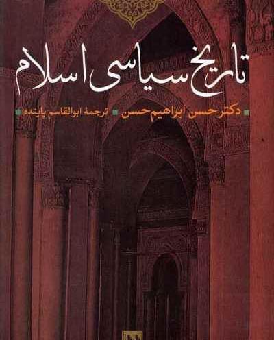 عکس ابوالقاسم پاینده