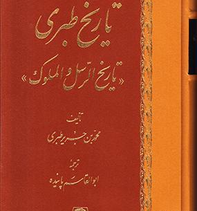 عکس ابوالقاسم پاینده
