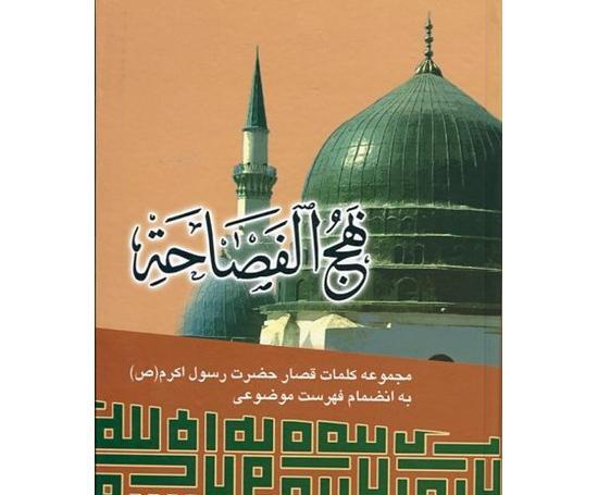 عکس ابوالقاسم پاینده