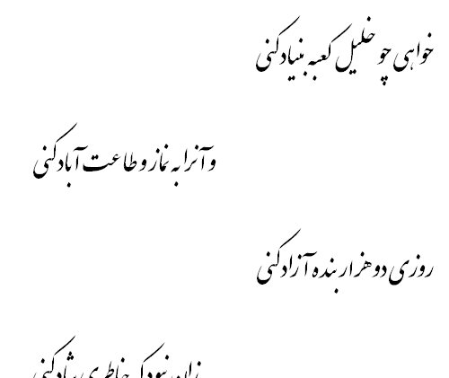 عکس از ابوسعید ابوالخیر