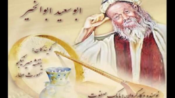 عکس از ابوسعید ابوالخیر