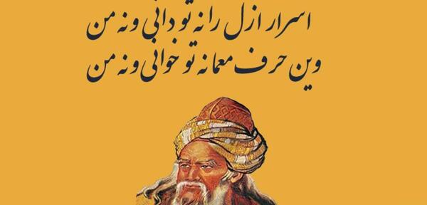 عکس از ابوسعید ابوالخیر
