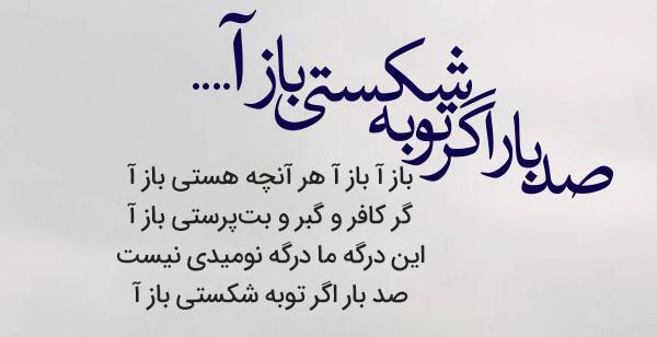 عکس از ابوسعید ابوالخیر