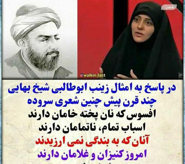 عکس های زینب ابوطالبی