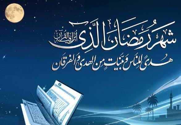 عکس نوشته دعای ابوحمزه