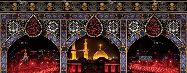 دانلود عکس بین الحرمین برای پروفایل