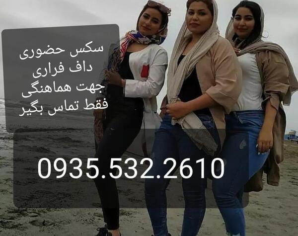 عکس خاله های شیرازی