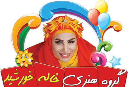عکس خاله های شیرازی