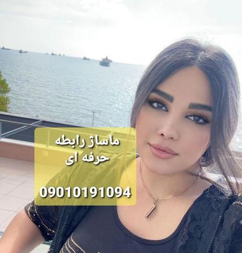 عکس خاله های شیرازی