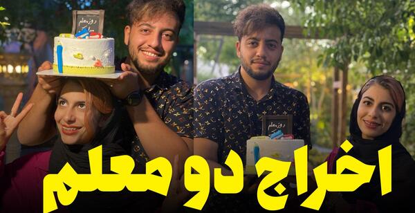 عکس بلاگر های شیرازی