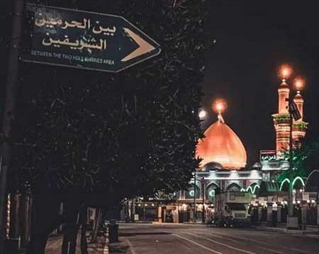 دانلود زیباترین عکس بین الحرمین