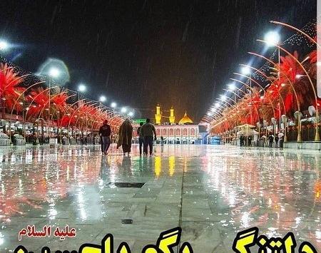 زیباترین عکس از بین الحرمین