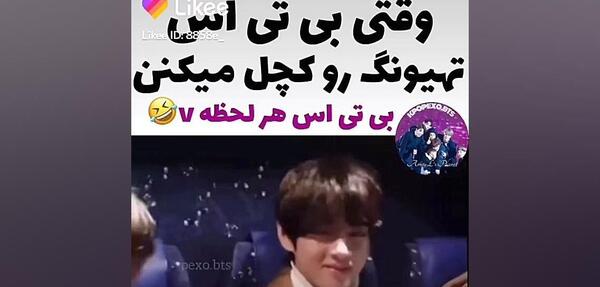 عکس کچلی جیمین