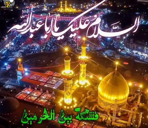 دانلود عکس بین الحرمین با کیفیت hd