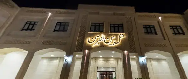 عکس هتل بین الحرمین شیراز کجاست