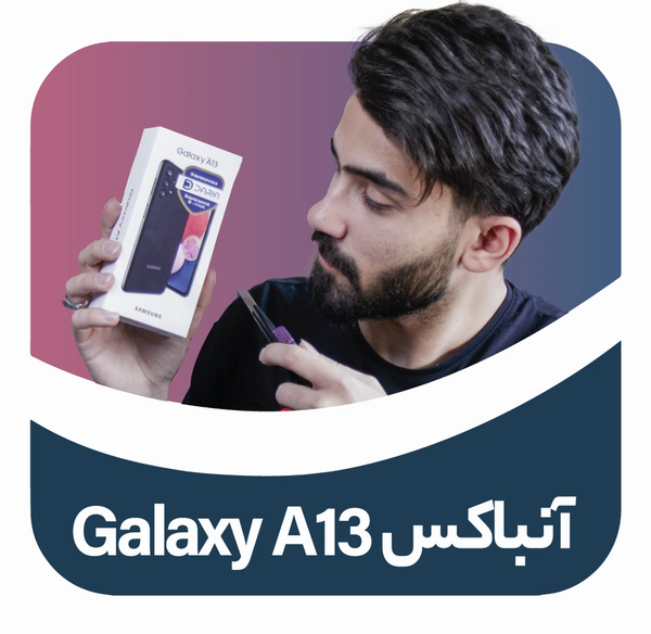 عکس قیمت گوشی a13 128 گیگ رم 6 دیجی کالا