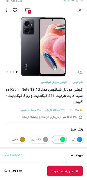 عکس گوشی a13 سامسونگ نی نی سایت