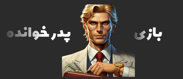 عکس کارت ساول گودمن
