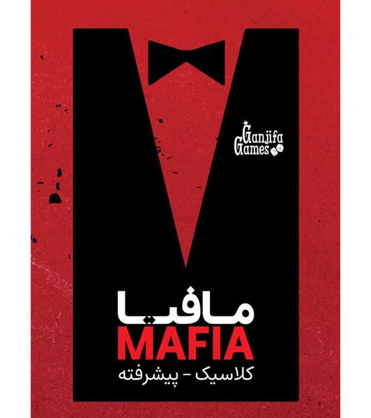 عکس کارت ساول گودمن