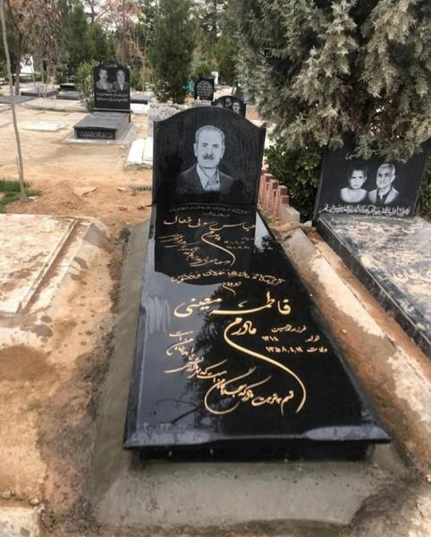 عکس سنگ قبر سولی