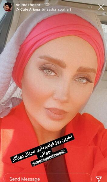 عکس از سولماز حصاری