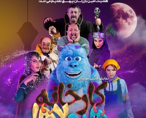 عکس سالیوان