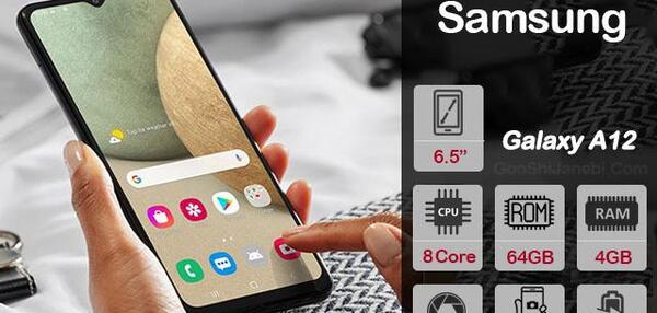 عکس گوشی a12 پرومکس