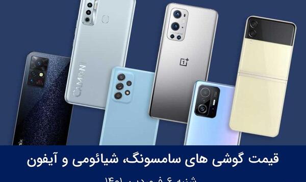 عکس گوشی a12 سامسونگ قیمت امروز