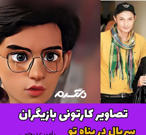 عکس لعیا زنگنه در سریال در پناه تو