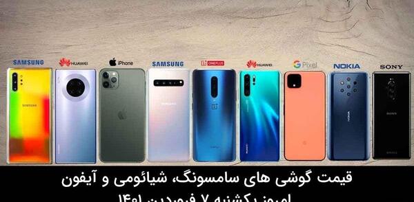 عکس گوشی a12 سامسونگ قیمت روز