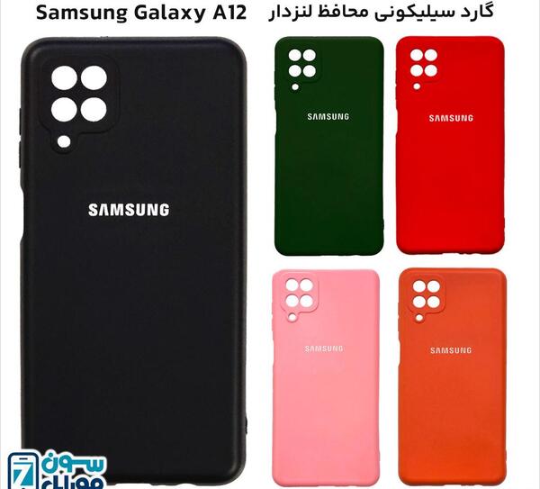 عکس گوشی a12 سامسونگ قیمت روز