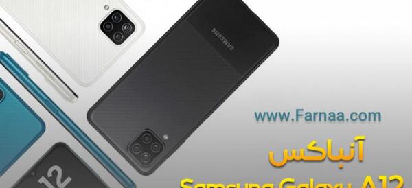 عکس قیمت گوشی سامسونگ گلکسی a12 128 گیگ