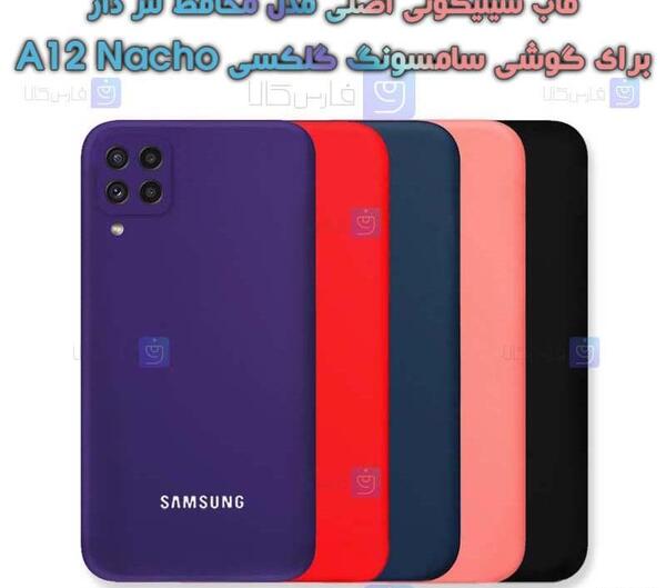 عکس قاب گوشی سامسونگ گلکسی a12