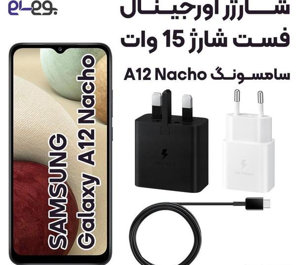 عکس گوشی a12 ناچو قیمت
