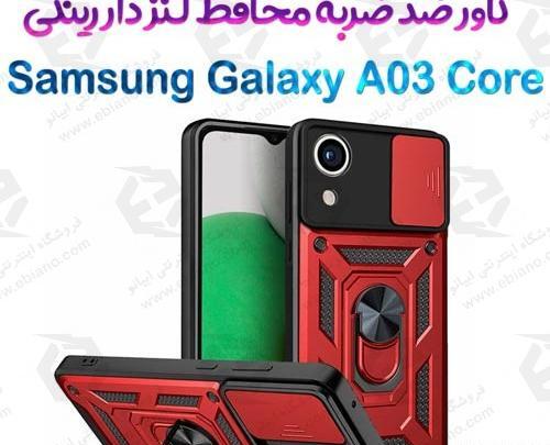 عکس قاب گوشی سامسونگ a03 s