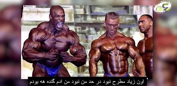 عکس رونی کلمن جدید