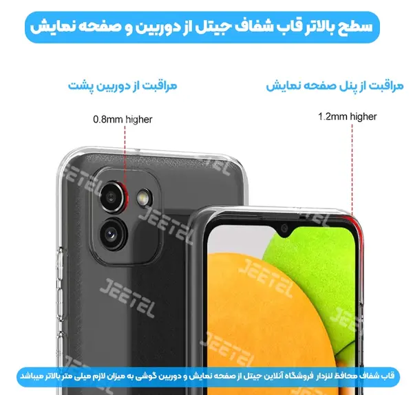 عکس گوشی a03 سامسونگ نی نی سایت