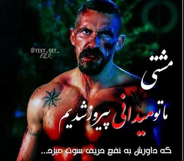 عکس های جدید یوری بویکا