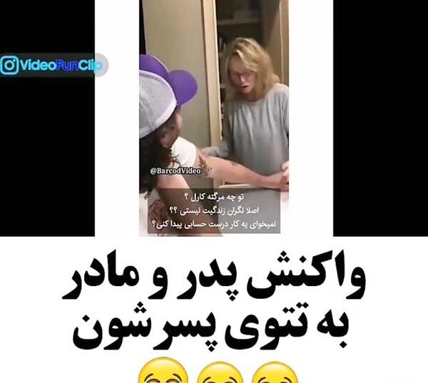 عکس متن خالکوبی لاتی مادر