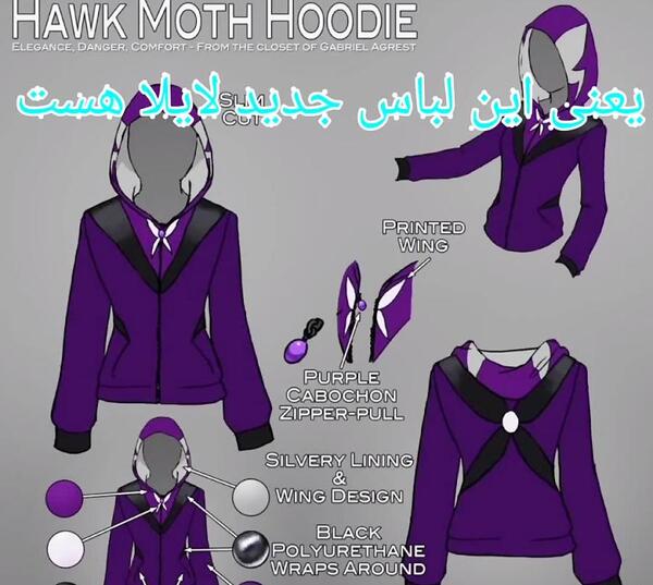 عکس لباس مایورا