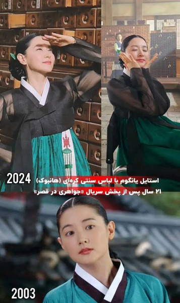 عکس های بازیگران فیلم جواهری در قصر