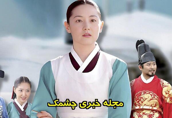 عکس همسر و فرزندان یانگوم