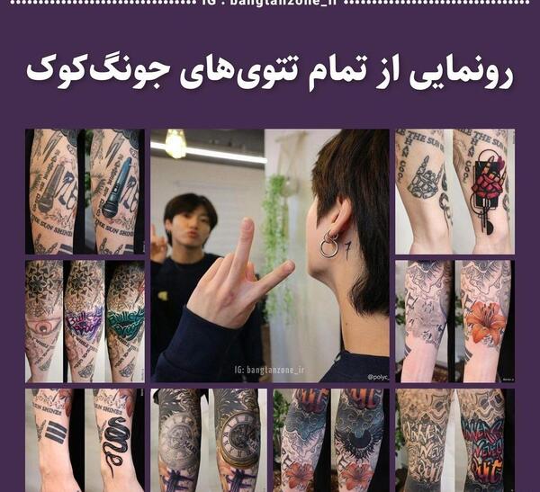 عکس تتو های دست نیمار