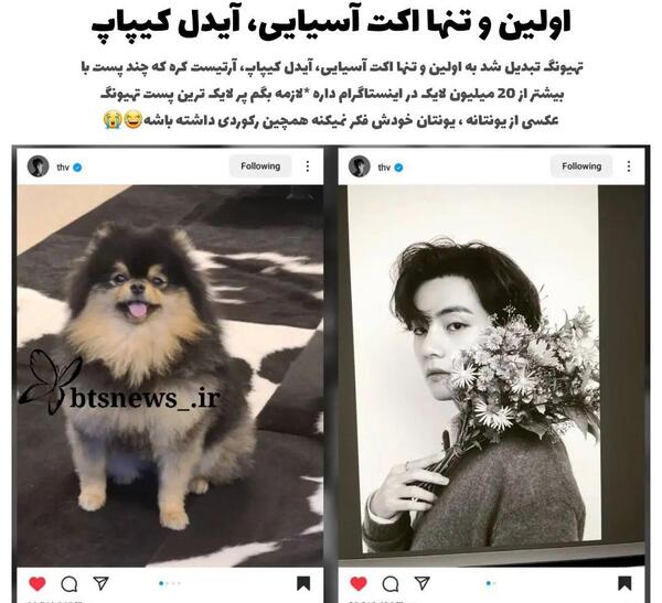 عکس یونتان
