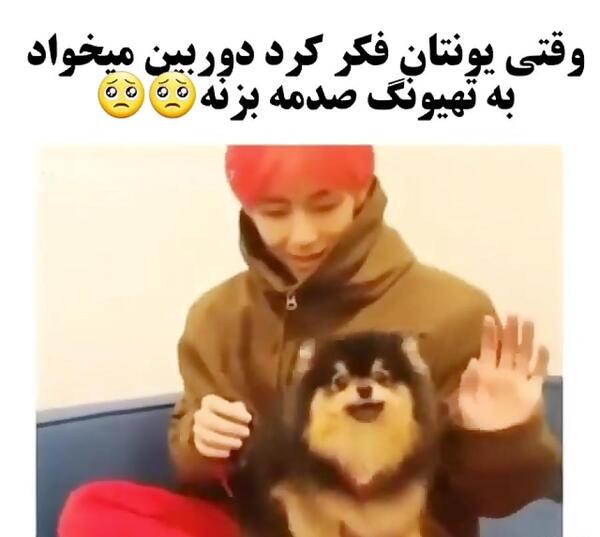 عکس یونتان