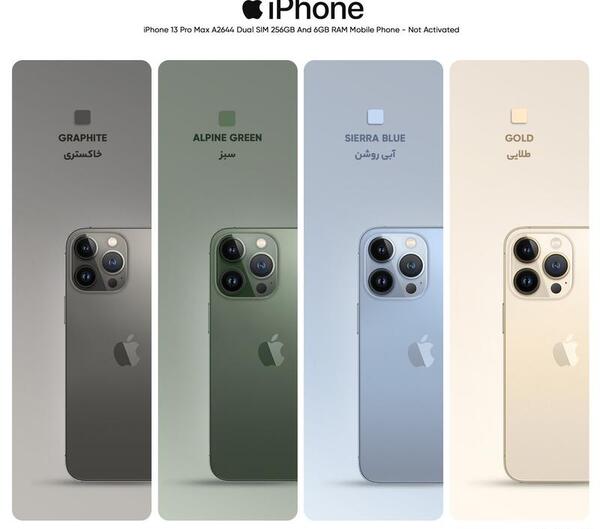 عکس قیمت روز گوشی اپل 13 پرو