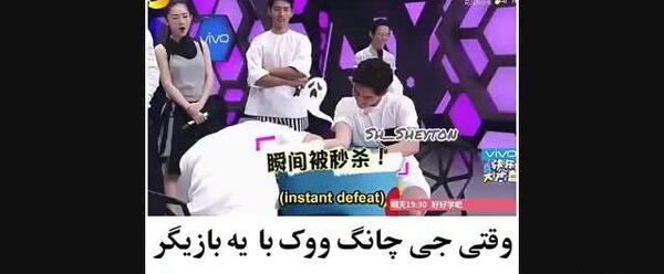 عکس بچگی جی چانگ ووک