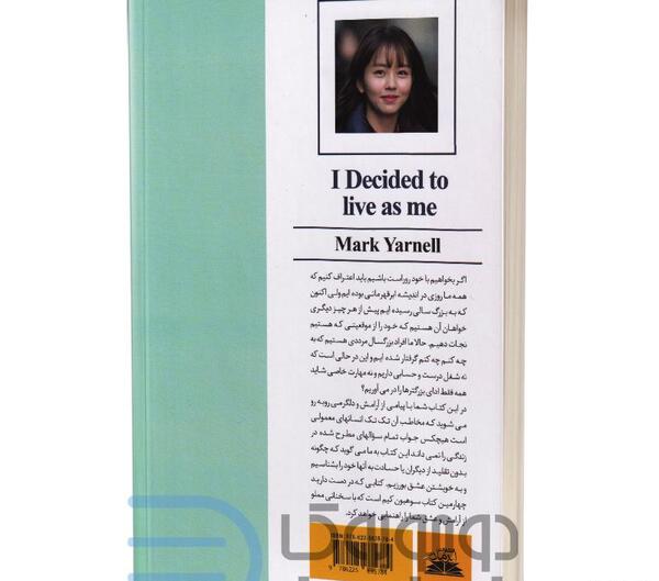 عکس کیم سو هیون نویسنده