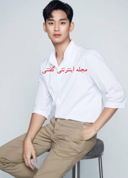 عکس جدید کیم سو هیون