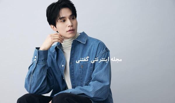 عکس بیوگرافی کامل لی دونگ ووک